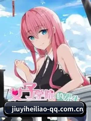 91黑料 APP 深度功能